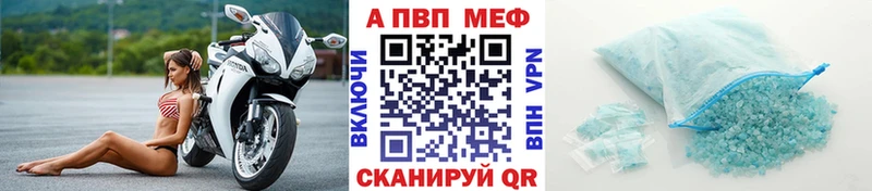 Купить наркотик Аргун Каннабис  Альфа ПВП  Псилоцибиновые грибы  МЕФ 