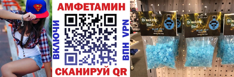 купить наркотик  Аргун  АМФЕТАМИН VHQ 