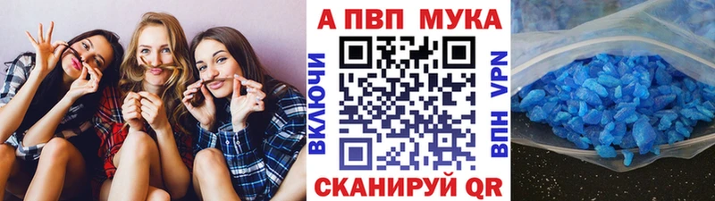 Alfa_PVP мука  Аргун 