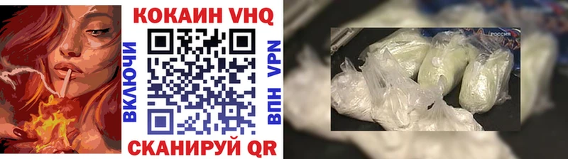COCAIN Боливия  Аргун 