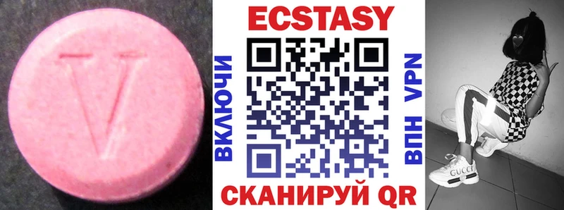 Ecstasy 99% наркота Аргун