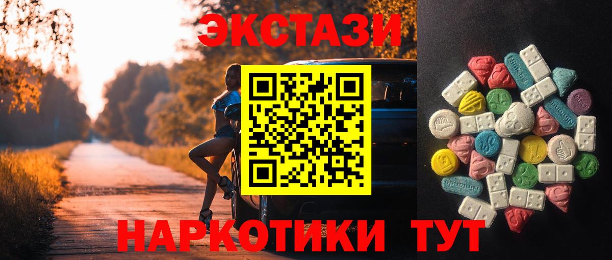 Аргун  что такое   Вход с VPN  MEGA ссылки  Экстази XTC 