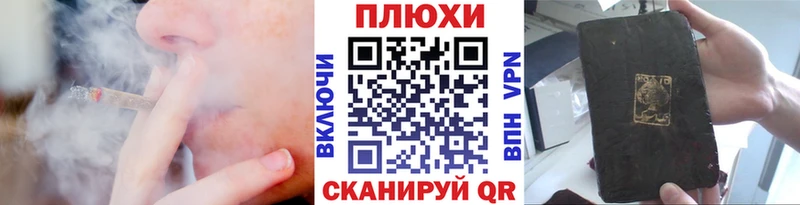 ГАШ hashish  купить  сайты  hydra вход  Аргун 