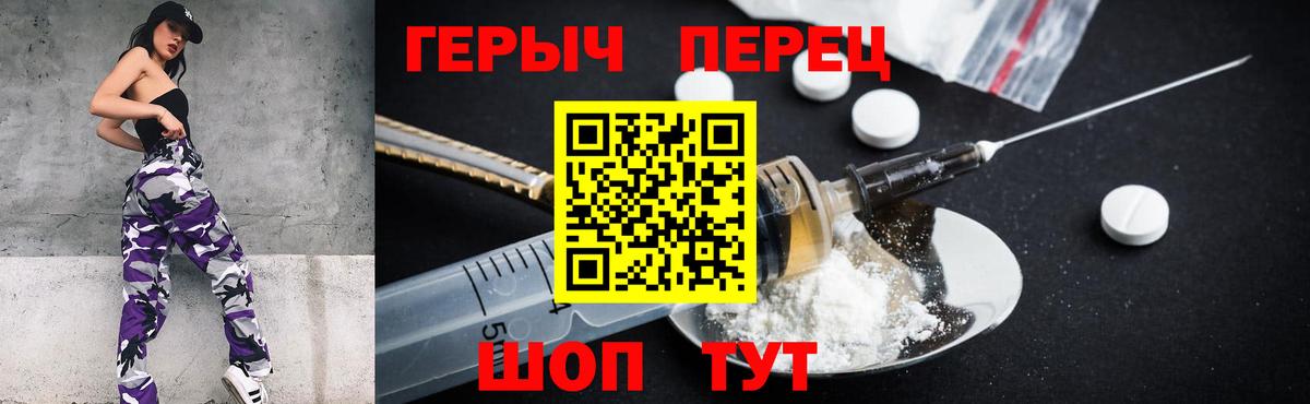 ГЕРОИН Афган  Героин  Аргун  Вход с VPN 