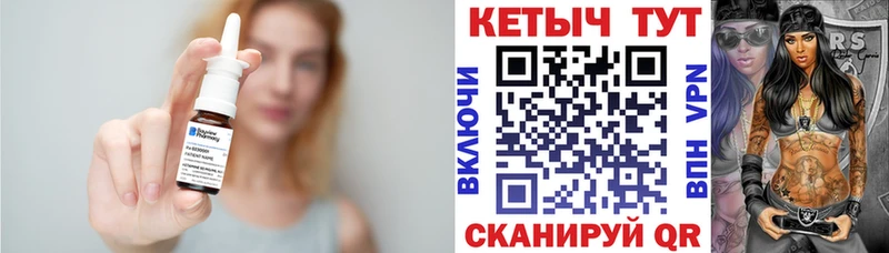 MEGA как зайти Аргун Кетамин VHQ