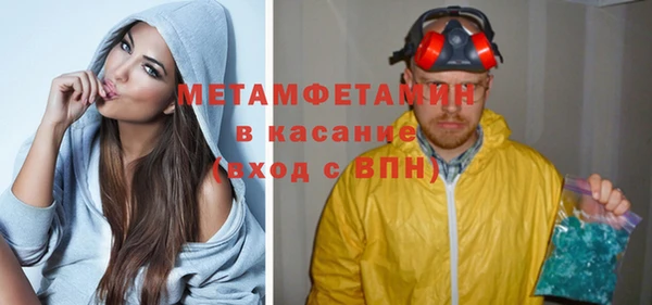 метамфетамин Алзамай