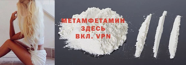 метамфетамин Алзамай