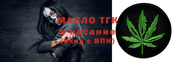 метамфетамин Алзамай