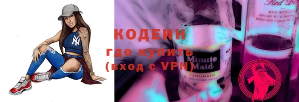 метамфетамин Алзамай