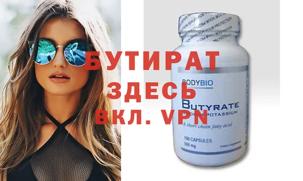 первитин Сафоново