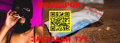 скорость mdpv Апрелевка