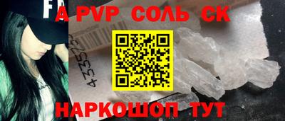 дистиллят марихуана Апшеронск