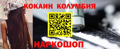 прущие грибы Аргун