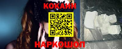 прущие грибы Аргун
