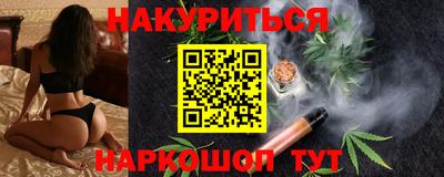 дистиллят марихуана Апшеронск