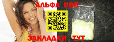 прущие грибы Аргун