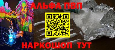 дистиллят марихуана Апшеронск