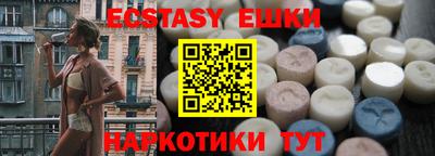 дистиллят марихуана Апшеронск