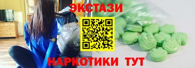 прущие грибы Аргун