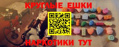 дистиллят марихуана Апшеронск