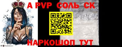 скорость mdpv Апрелевка