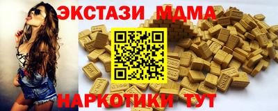 скорость mdpv Апрелевка