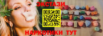 прущие грибы Аргун