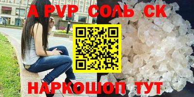 скорость mdpv Апрелевка