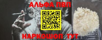 прущие грибы Аргун