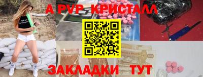 скорость mdpv Апрелевка