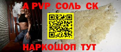 дистиллят марихуана Апшеронск
