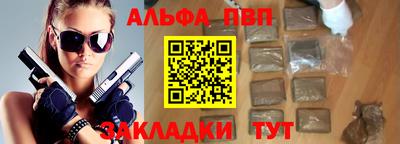 дистиллят марихуана Апшеронск