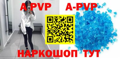 прущие грибы Аргун
