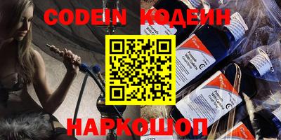 прущие грибы Аргун