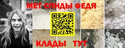 скорость mdpv Апрелевка