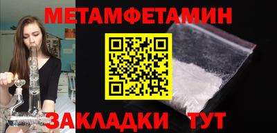 прущие грибы Аргун