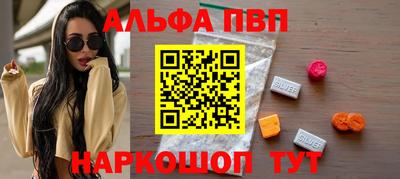 прущие грибы Аргун