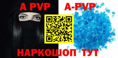 прущие грибы Аргун