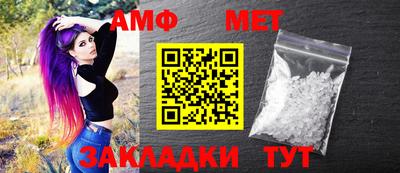 прущие грибы Аргун