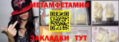 прущие грибы Аргун