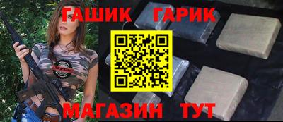 прущие грибы Аргун