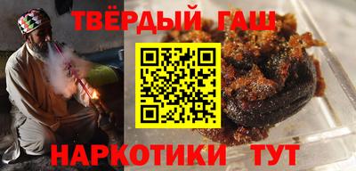 прущие грибы Аргун