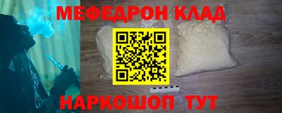 прущие грибы Аргун
