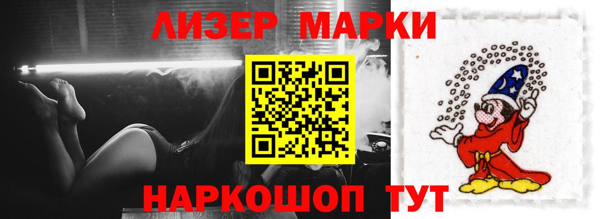 MEGA ТОР  LSD-25 экстази ecstasy  Лсд 25 экстази кислота  Вход с VPN  Аргун 