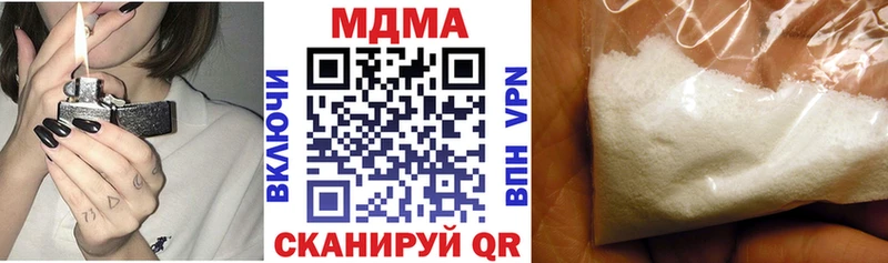 МДМА молли  наркошоп  Аргун 