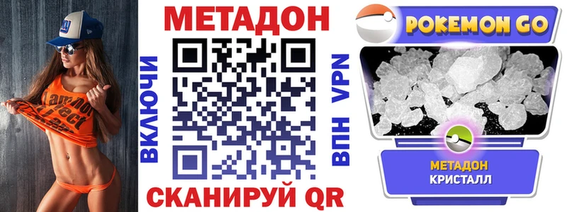 цена   Аргун  мориарти телеграм  МЕТАДОН VHQ 