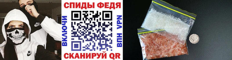 МЕТАМФЕТАМИН пудра  Аргун 