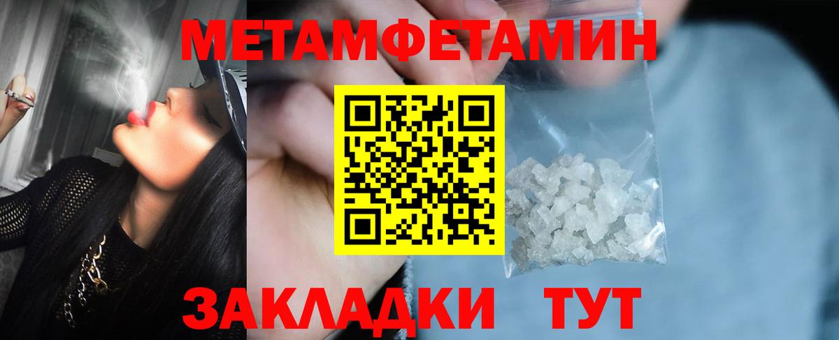 Первитин витя Аргун