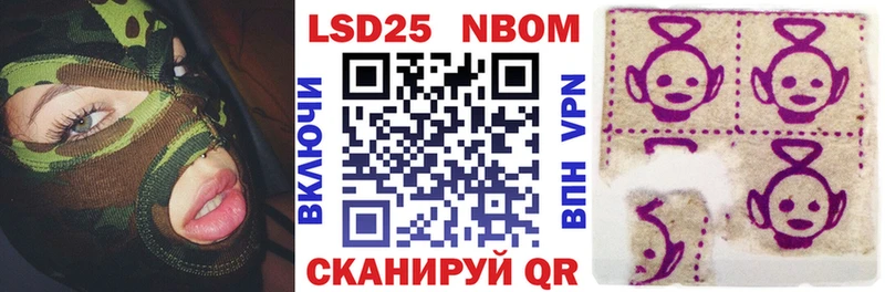 наркотики  blacksprut сайт  Марки NBOMe 1500мкг  Аргун 