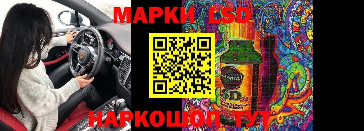 Аргун  Марки NBOMe 1500мкг  Марки NBOMe 1500мкг  Вход с VPN 